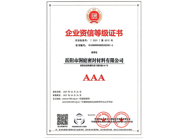 3A证书